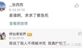 主播爆料吃瓜是真的吗,吃瓜真相揭秘，是真是假一探究竟